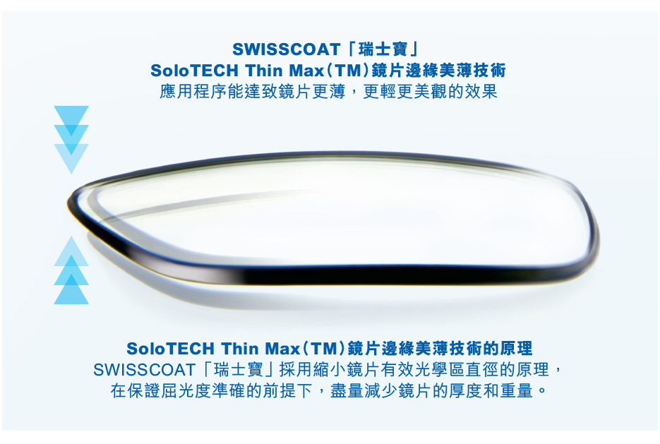 SoloTech-2_tchi